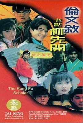 交换朋友的妻子